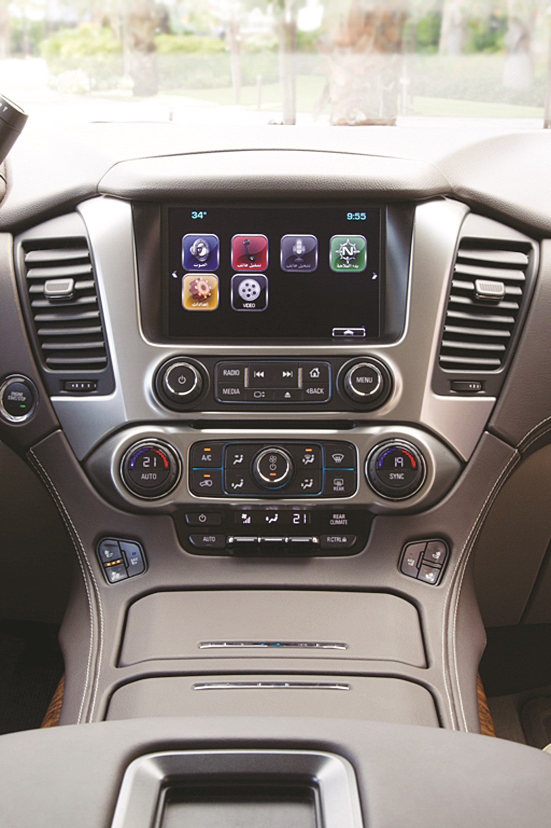 نظام تقني وترفيهي مميز