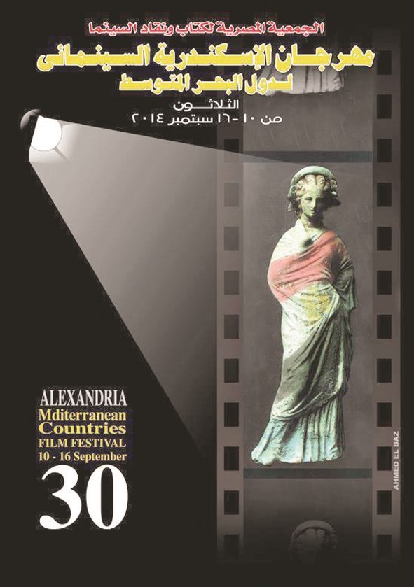 u0645u0644u0635u0642 u0627u0644u0645u0647u0631u062cu0627u0646