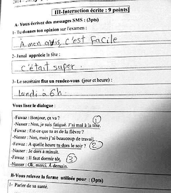 نموذج من إجابات اختبار الفرنسي