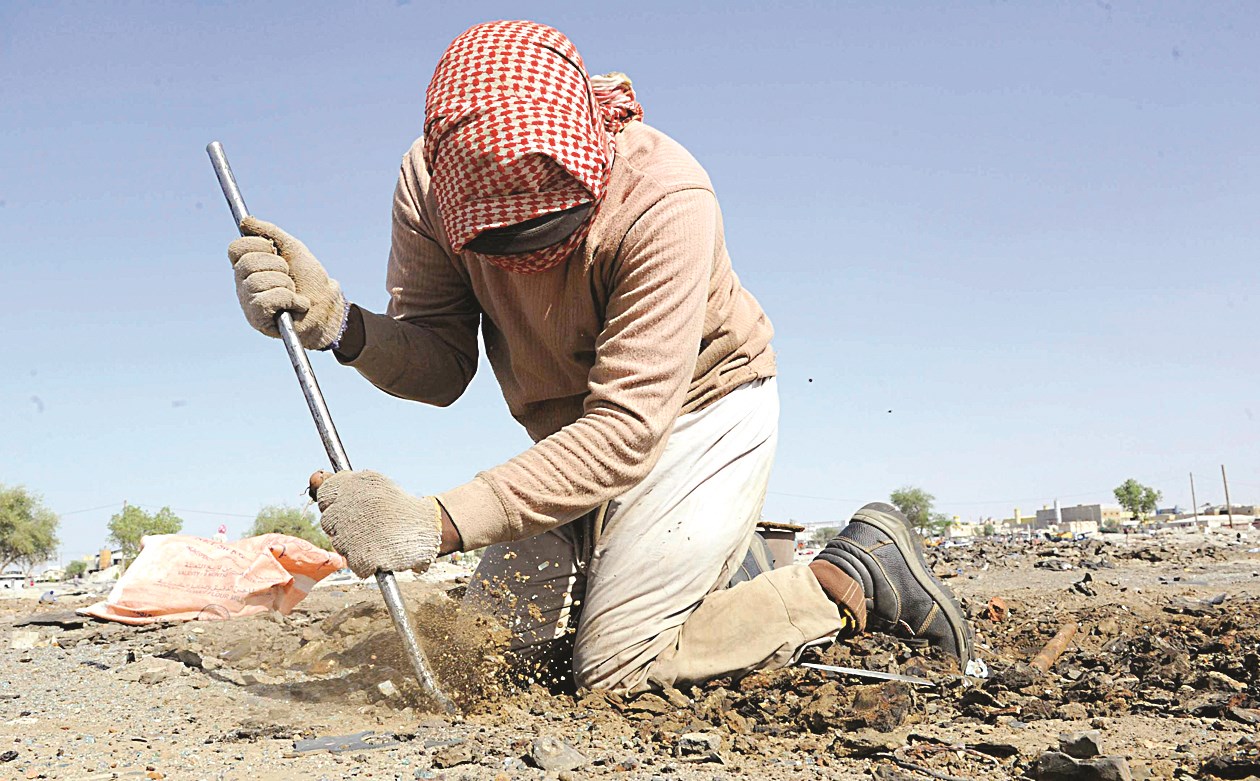 الحفر بكل الطرق