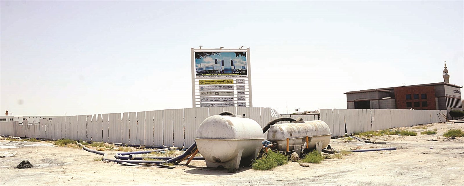 مشروع حكومي في غرناطة