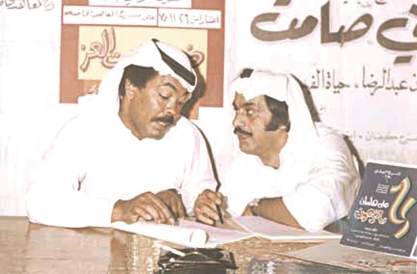 الفرج في مسرحية «بني صامت»