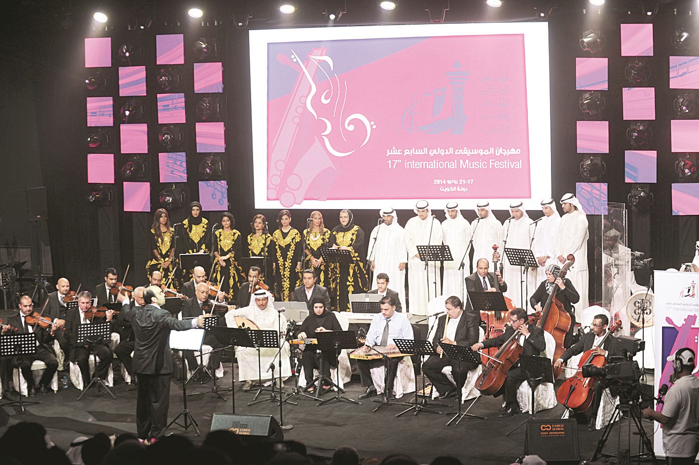 u0645u0646 u0623u062cu0648u0627u0621 u0627u0644u062du0641u0644 u0627u0644u0645u0648u0633u064au0642u064a