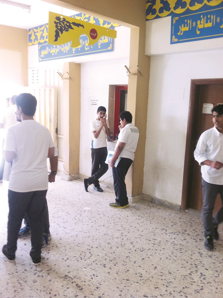 u0627u0628u062au0647u0627u062c u0645u0639 u0646u0647u0627u064au0629 u0645u0631u062du0644u0629 u0627u0644u062fu0631u0627u0633u0629