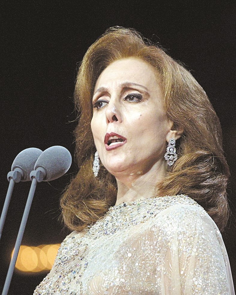 u0641u064au0631u0648u0632