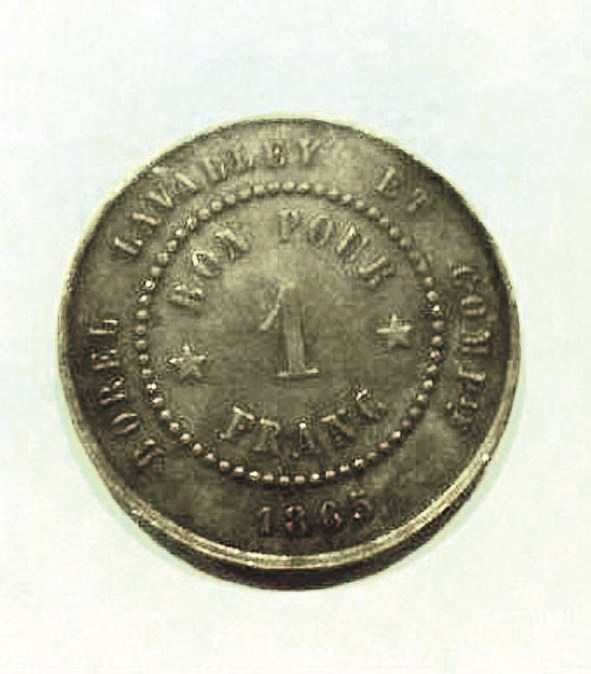 u0627u0644u0639u0645u0644u0629 u0627u0644u0623u062bu0631u064au0629