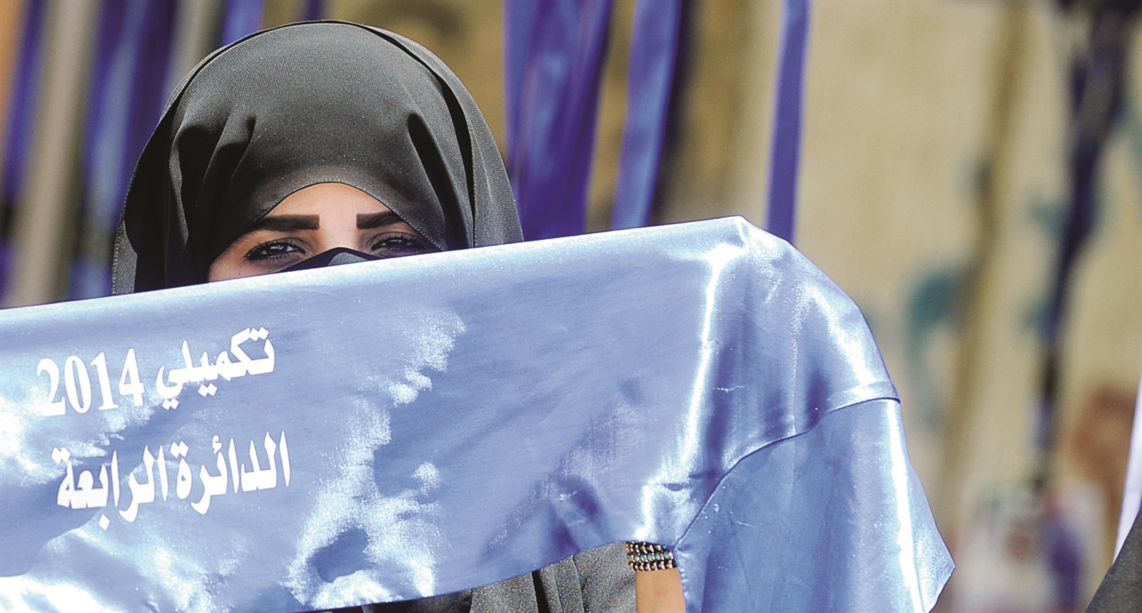 u0646u0638u0631u0629 u062eu0644u0641 u0644u0627u0641u062au0629 u0627u0644u0627u0646u062au062eu0627u0628u0627u062a (u062au0635u0648u064au0631 u062cu0644u0627u0644 u0645u0639u0648u0636 u0648u0646u0627u064au0641 u0627u0644u0639u0642u0644u0629)