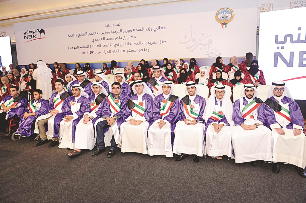 ... والمتفوقين