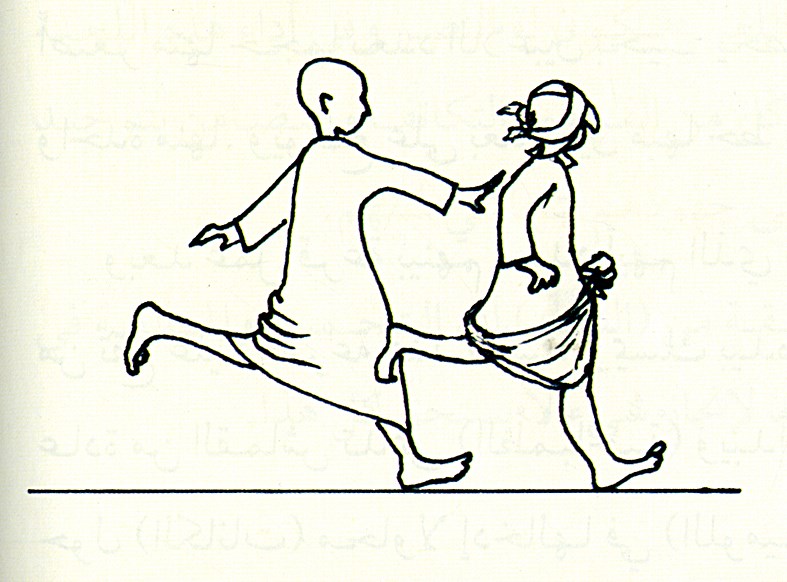 لعبة صيدة ... ماصيدة