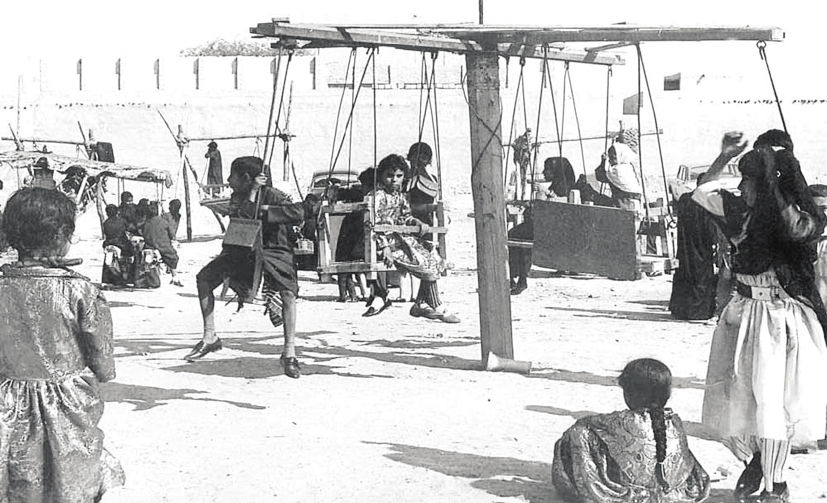 ألعاب العيد الماضي 