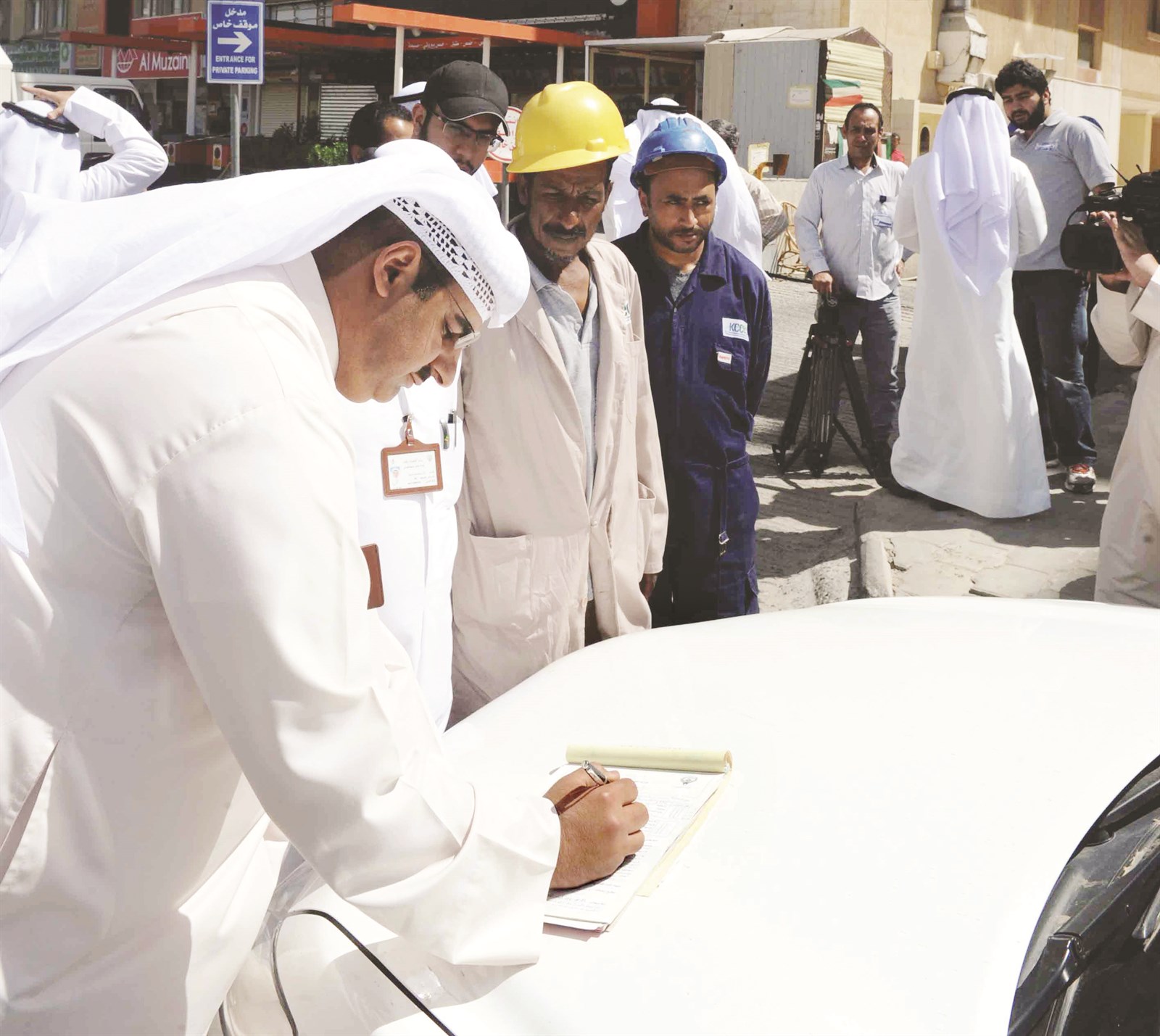 تحرير مخالفة