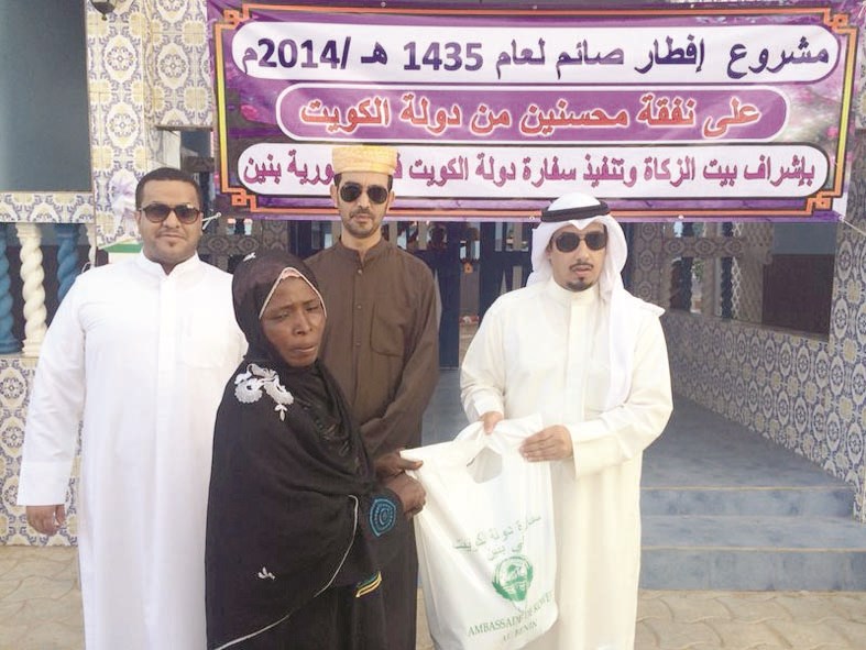 u062au0648u0632u064au0639 u0648u062cu0628u0627u062a u0627u0644u0625u0641u0637u0627u0631 u0639u0644u0649 u0627u0644u0635u0627u0626u0645u064au0646 u0641u064a u0628u0646u064au0646