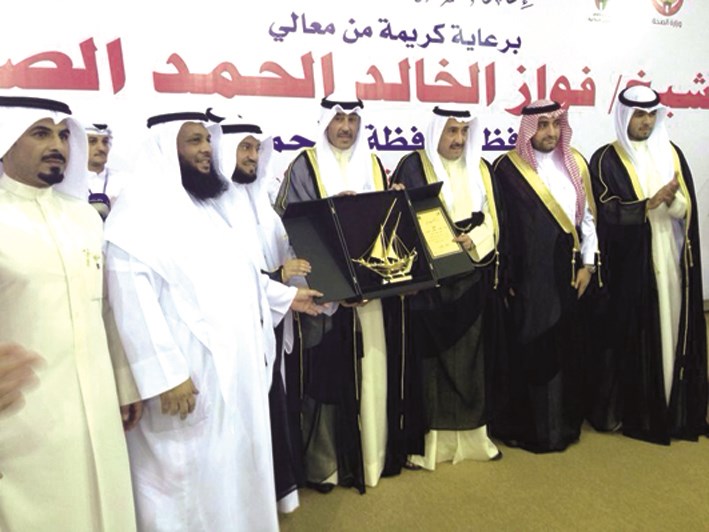 u062fu0631u0639 u062au0643u0631u064au0645u064au0629 u0644u0644u0645u062du0627u0641u0638