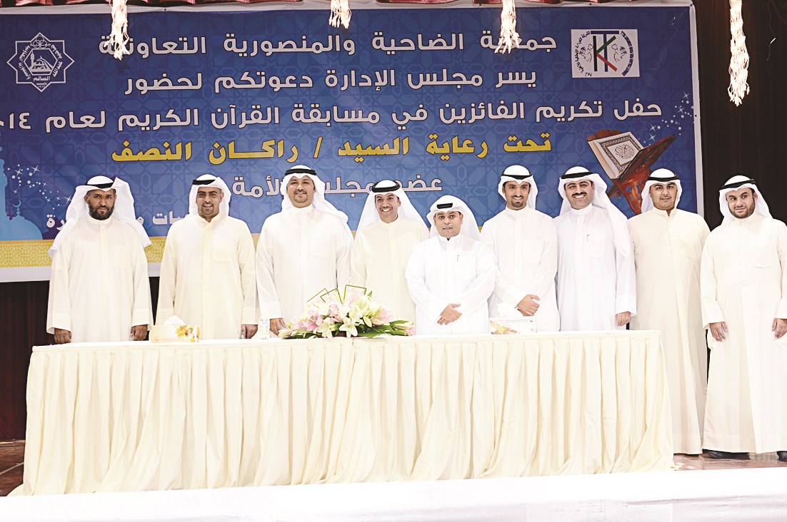 النصف ومحمد بودي مع الفائزين في مسابقة حفظ القرآن