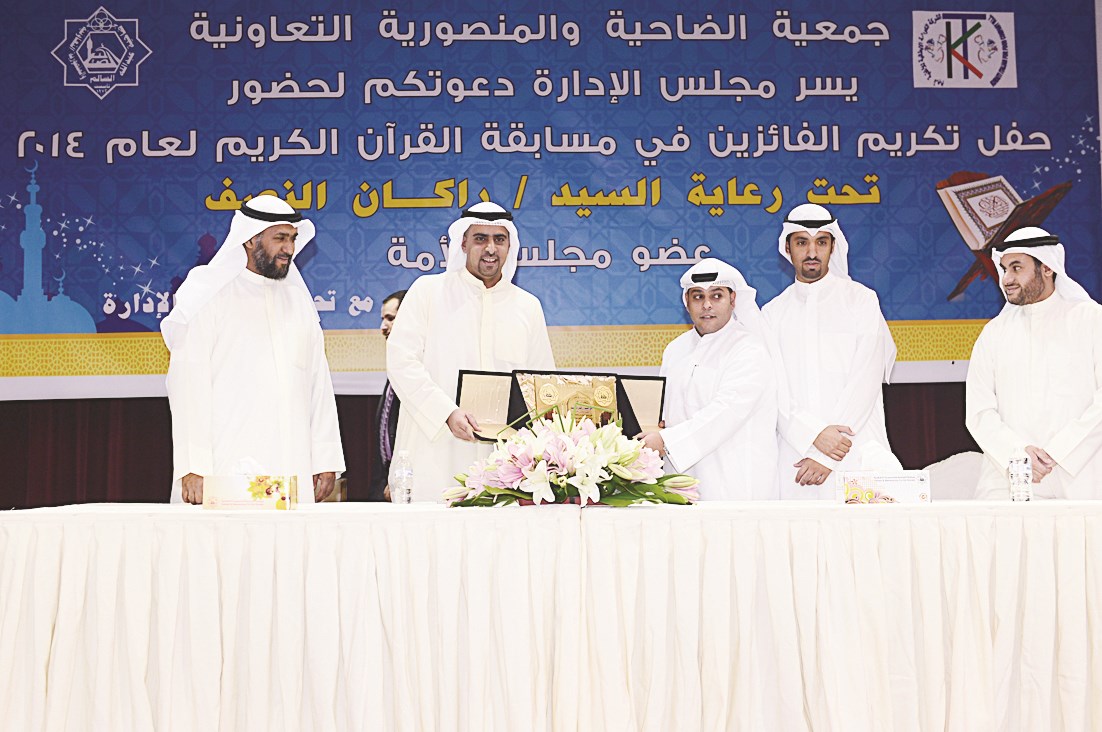 u0627u0644u0646u0635u0641 u0645u0643u0631u0645u0627u064b u0623u062du062f u0627u0644u062du0641u0638u0629 (u062au0635u0648u064au0631 u0623u0633u0639u062f u0639u0628u062fu0627u0644u0644u0647)