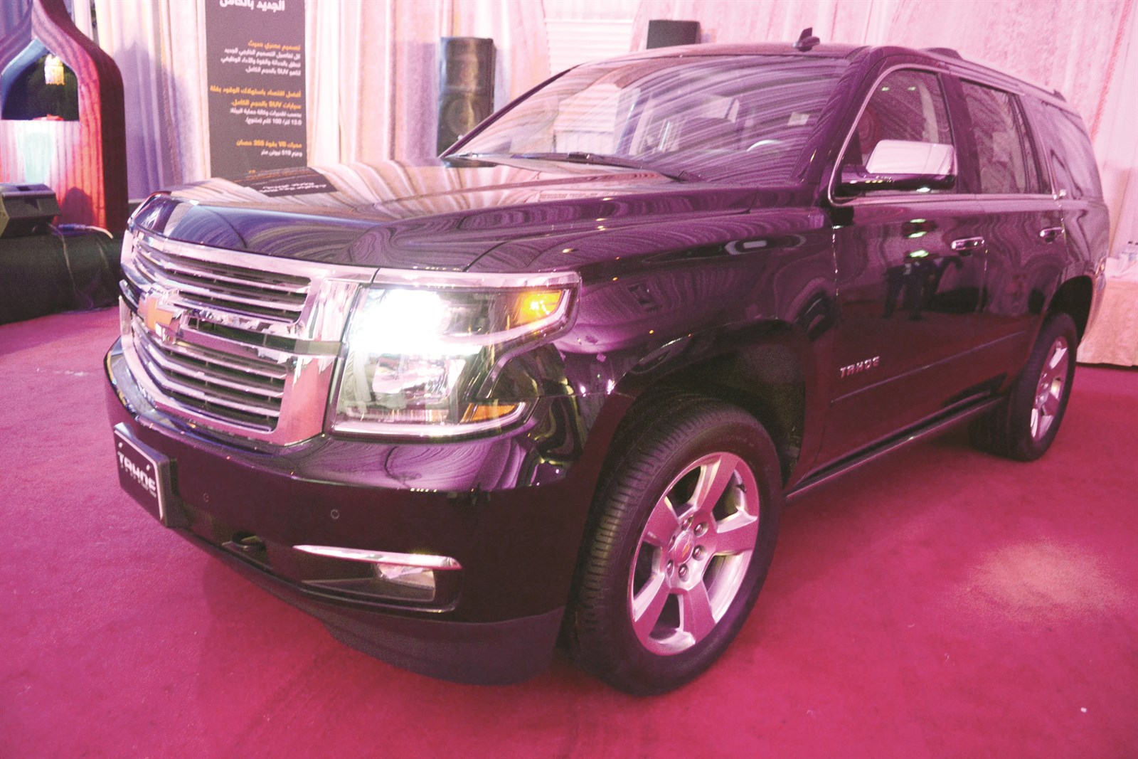 تاهو«2015» ... مركبة فخمة من «شيفروليه» (تصوير أسعد عبدالله)