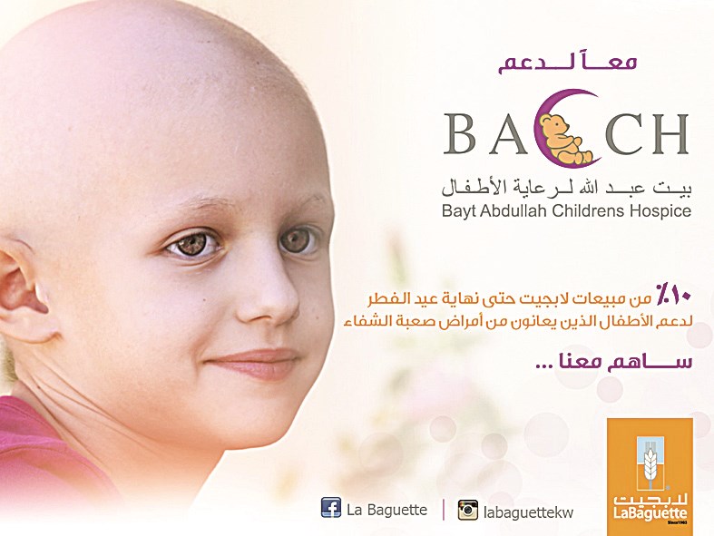 u0628u0648u0633u062au0631 u0627u0644u062du0645u0644u0629