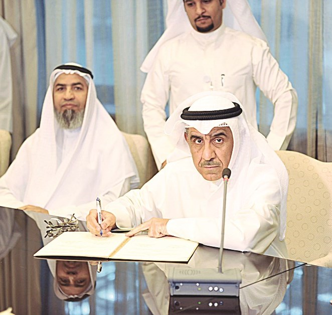 الوقيان يوقع عقد التخطيط والتصميم