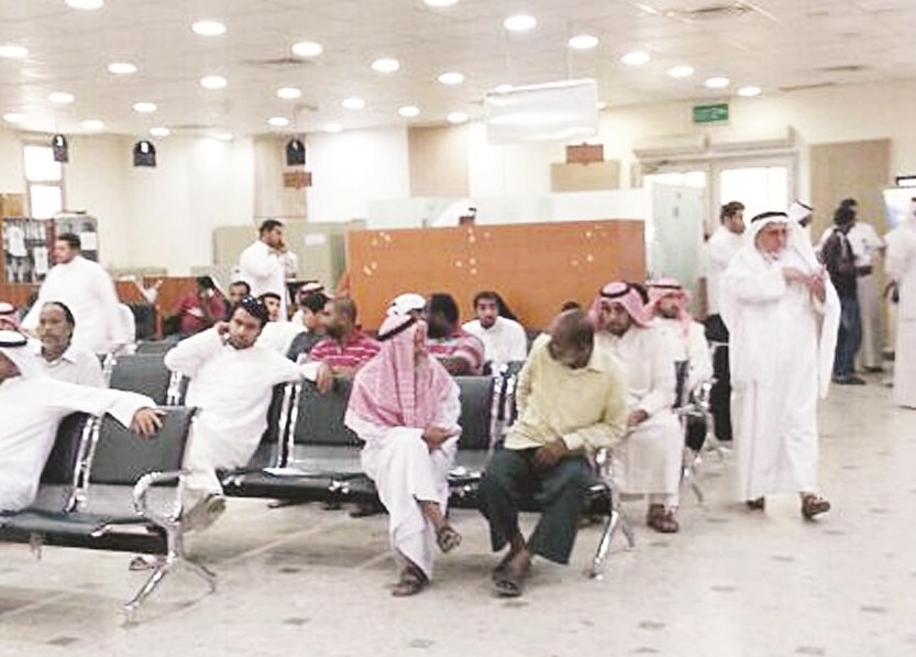 u0627u0632u062fu062du0627u0645 u0641u064a u0625u062fu0627u0631u0629 u0627u0644u062cu0646u0633u064au0629