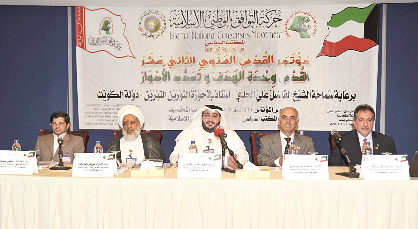 u0627u0644u0645u062au062du062fu062bu0648u0646 u0641u064a u0627u0644u0645u0624u062au0645u0631