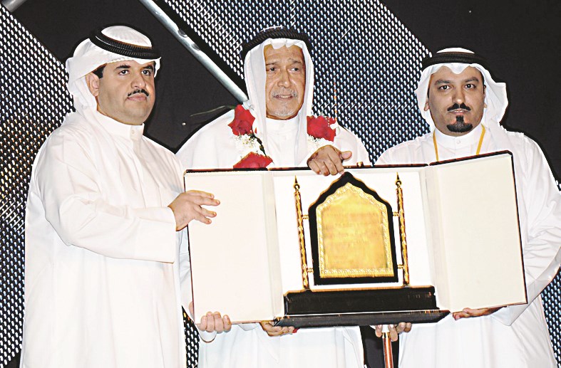 تكريم جاسم النبهان