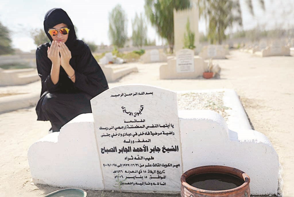 u0641u062au0627u0629 u062au062au0644u0648 u0627u0644u0641u0627u062au062du0629 u0639u0644u0649 u0631u0648u062d u0627u0644u0634u064au062e u062cu0627u0628u0631 u0627u0644u0623u062du0645u062f