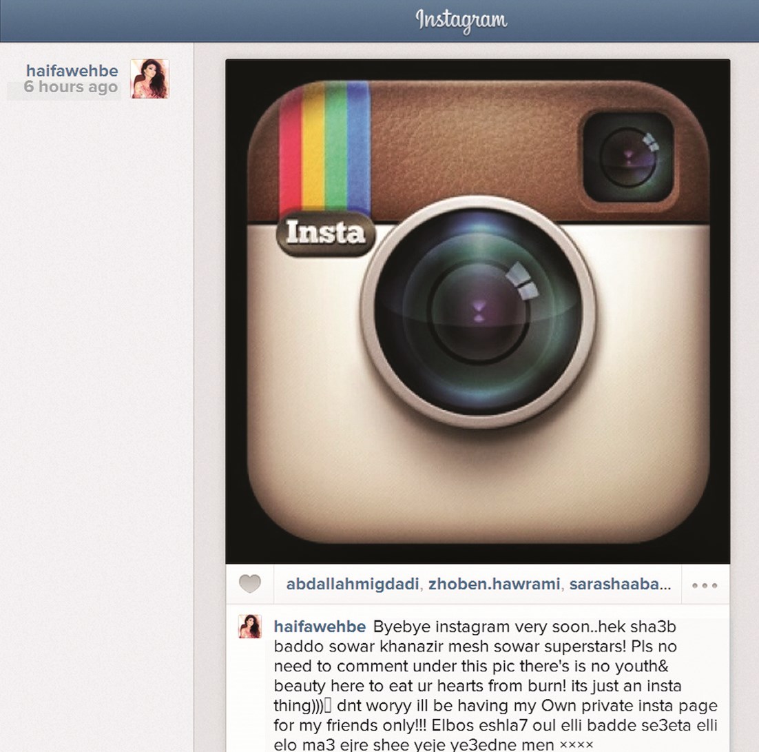 حساب هيفاء على الانستغرام