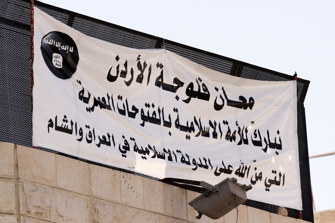 u0644u0627u0641u062au0629 u0645u0624u064au062fu0629 u0644u0640 u00abu0627u0644u062fu0648u0644u0629 u0627u0644u0625u0633u0644u0627u0645u064au0629u00bb u0641u064a u0645u0646u0637u0642u0629 u0645u0639u0627u0646 u0627u0644u0623u0631u062fu0646u064au0629 (u0627 u0628)