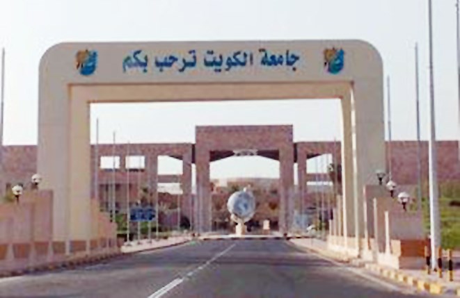 u0645u0628u0646u0649 u0627u0644u062cu0627u0645u0639u0629