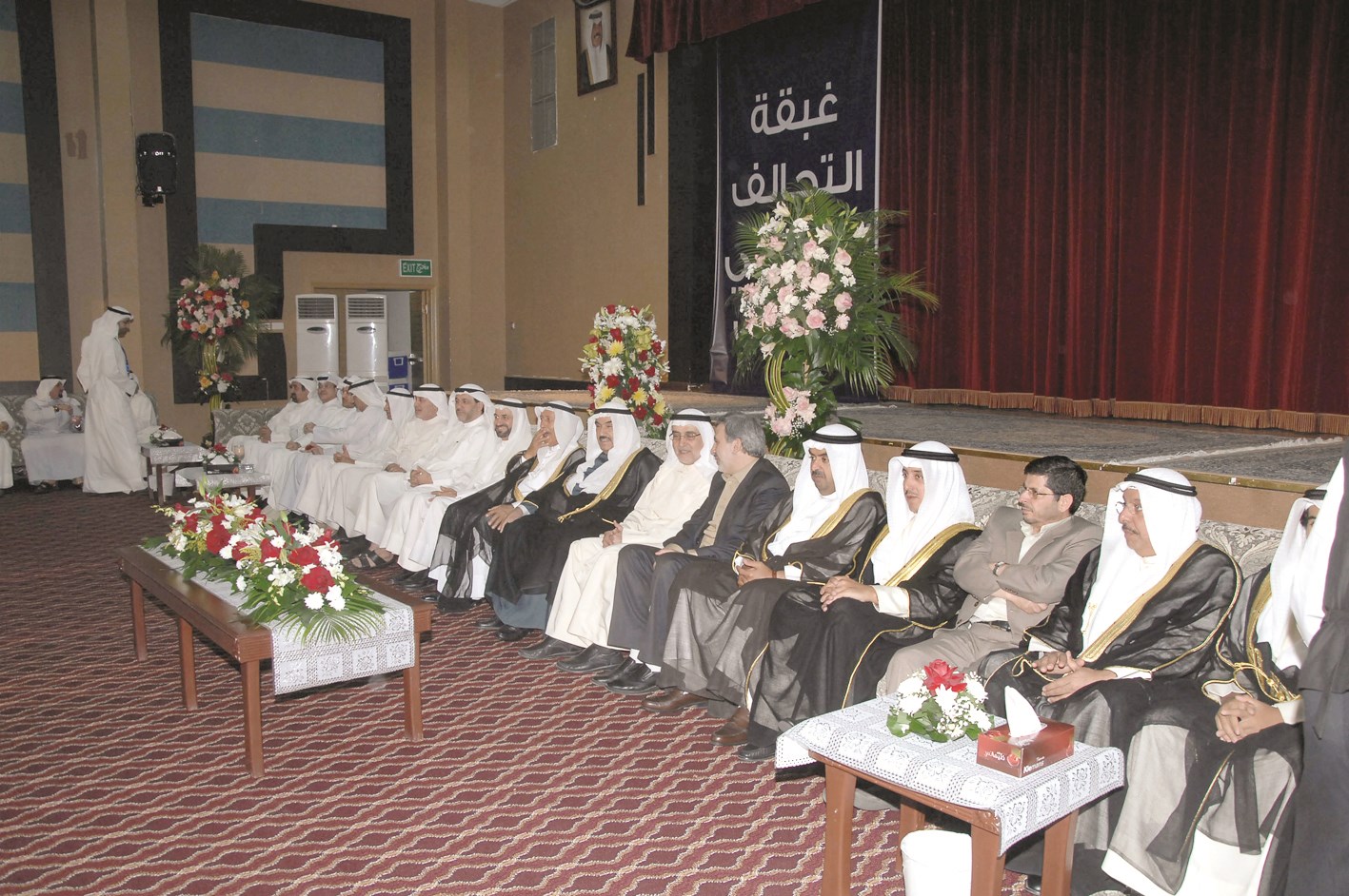 جانب من الحضور