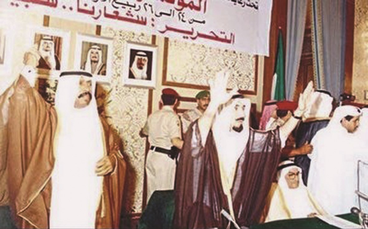 u0627u0644u0623u0645u064au0631u0627u0646 u0627u0644u0631u0627u062du0644u0627u0646 u0627u0644u0634u064au062eu0627u0646 u062cu0627u0628u0631 u0627u0644u0627u062du0645u062f u0648u0633u0639u062f u0627u0644u0639u0628u062fu0627u0644u0644u0647 u0641u064a u0645u0624u062au0645u0631 u062cu062fu0629