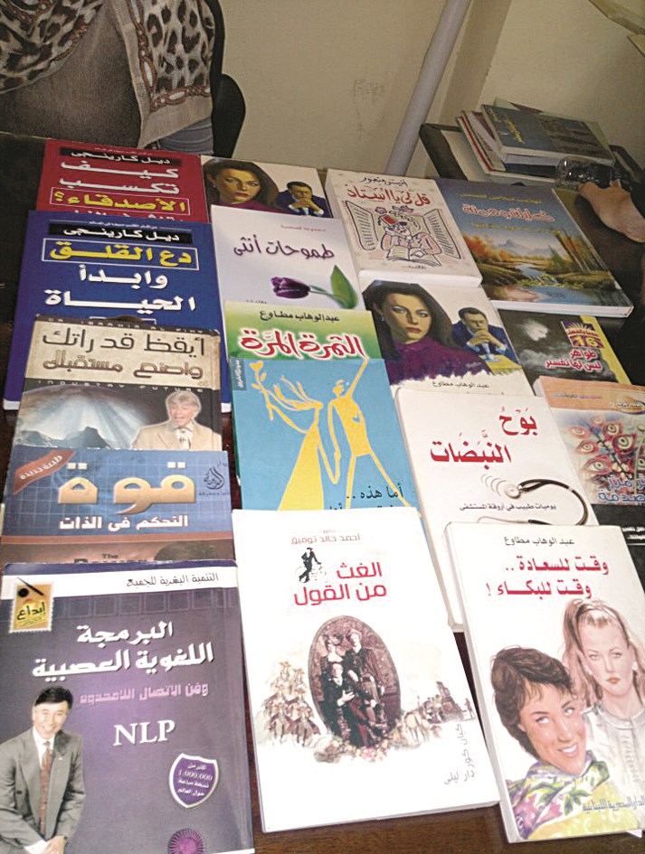 كتب جمعت ضمن بنك الكتب (خاص - «الراي»)