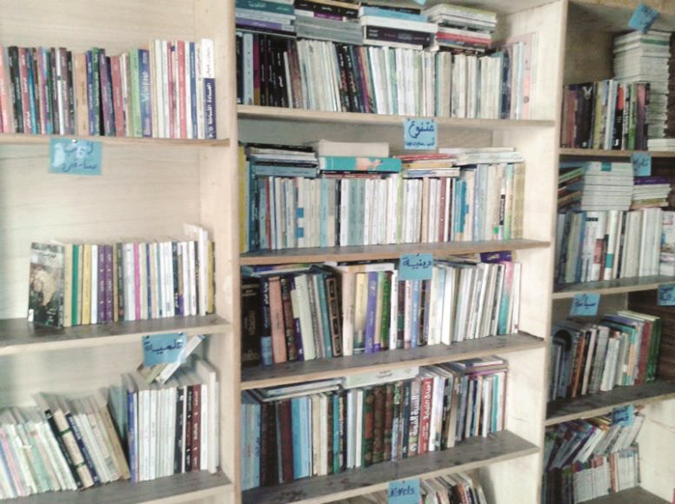 u062au062cu0647u064au0632 u0645u0643u062au0628u0627u062a u0641u064a u0623u0645u0627u0643u0646 u0639u062fu0629