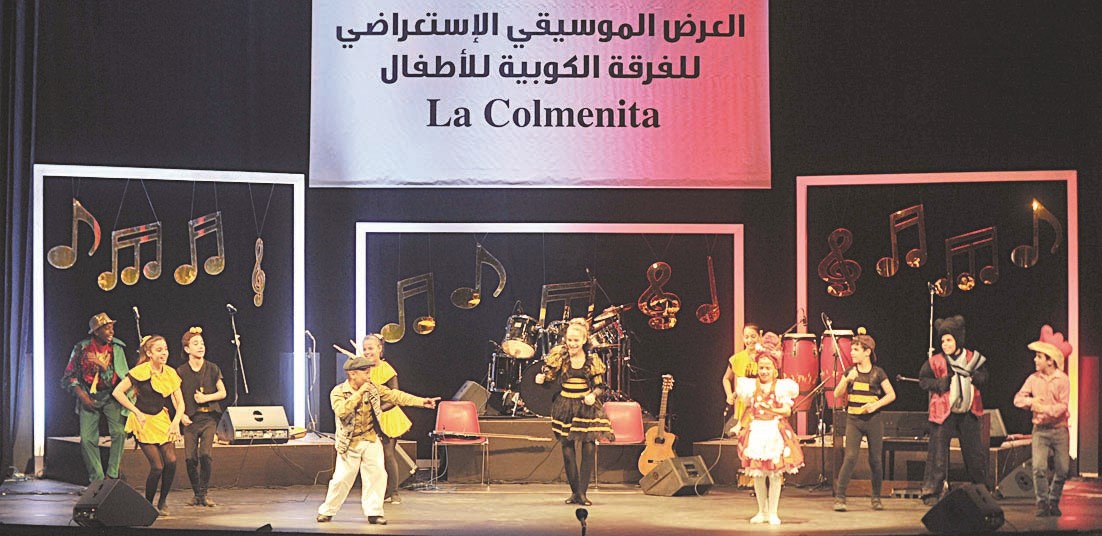 u0644u0648u062du0629 u0645u0646 u0639u0631u0636 u0641u0631u0642u0629 u00abLa Colmenitau00bb  (u062au0635u0648u064au0631 u0633u0639u062f u0647u0646u062fu0627u0648u064a)