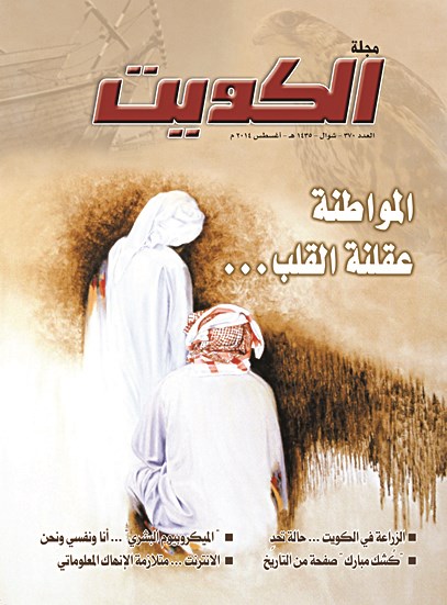 u063au0644u0627u0641 u0627u0644u0639u062fu062f