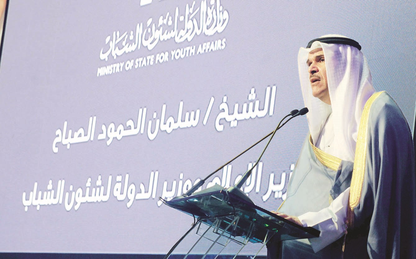 u0627u0644u062du0645u0648u062f u0645u062au062du062fu062bu0627u064b u0641u064a u0627u062du062au0641u0627u0644u064au0629 u0627u0644u064au0648u0645 u0627u0644u0639u0627u0644u0645u064a u0644u0644u0634u0628u0627u0628 (u062au0635u0648u064au0631 u0646u0627u064au0641 u0627u0644u0639u0642u0644u0629)