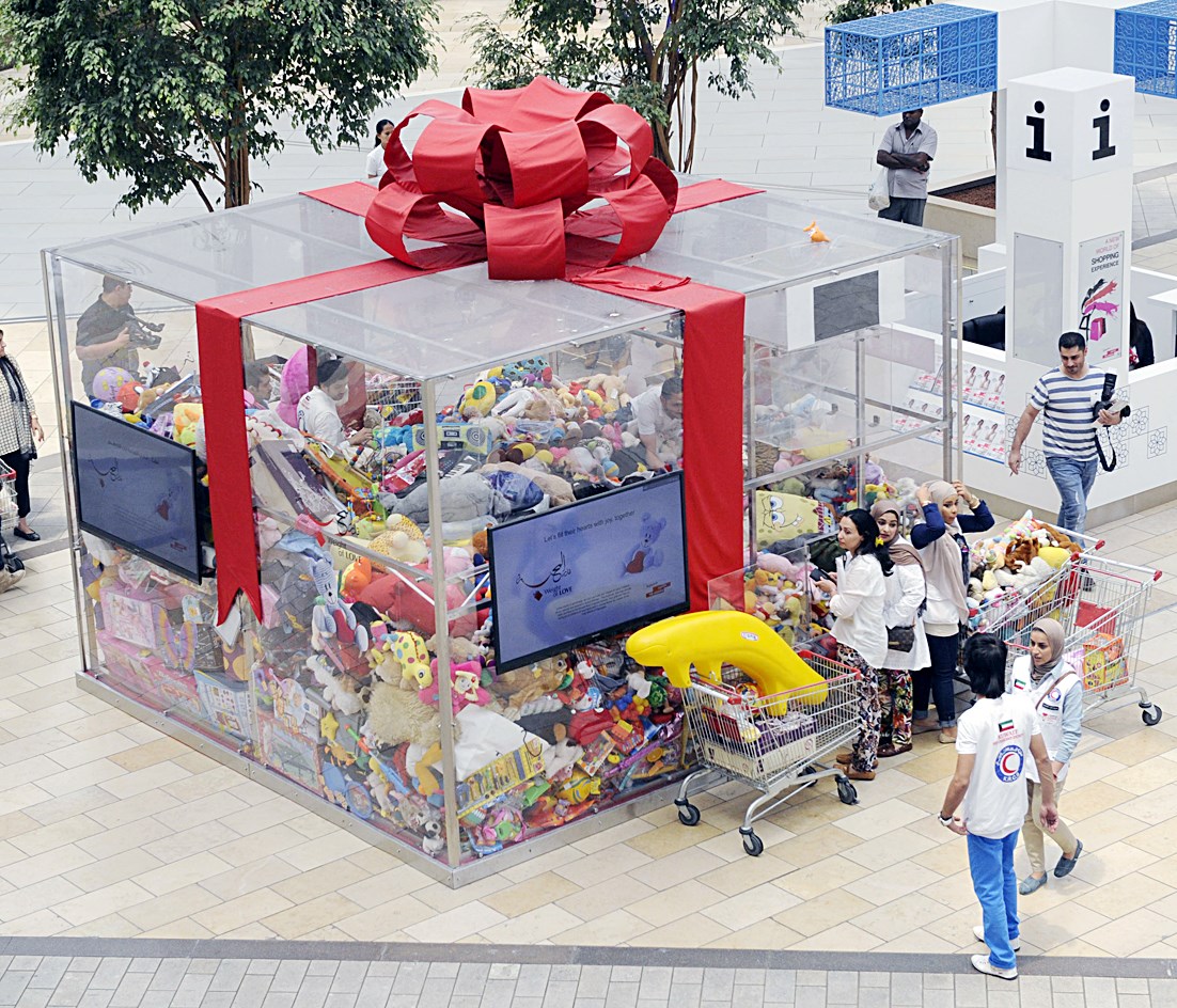 صندوق جمع الألعاب وقد امتلأ