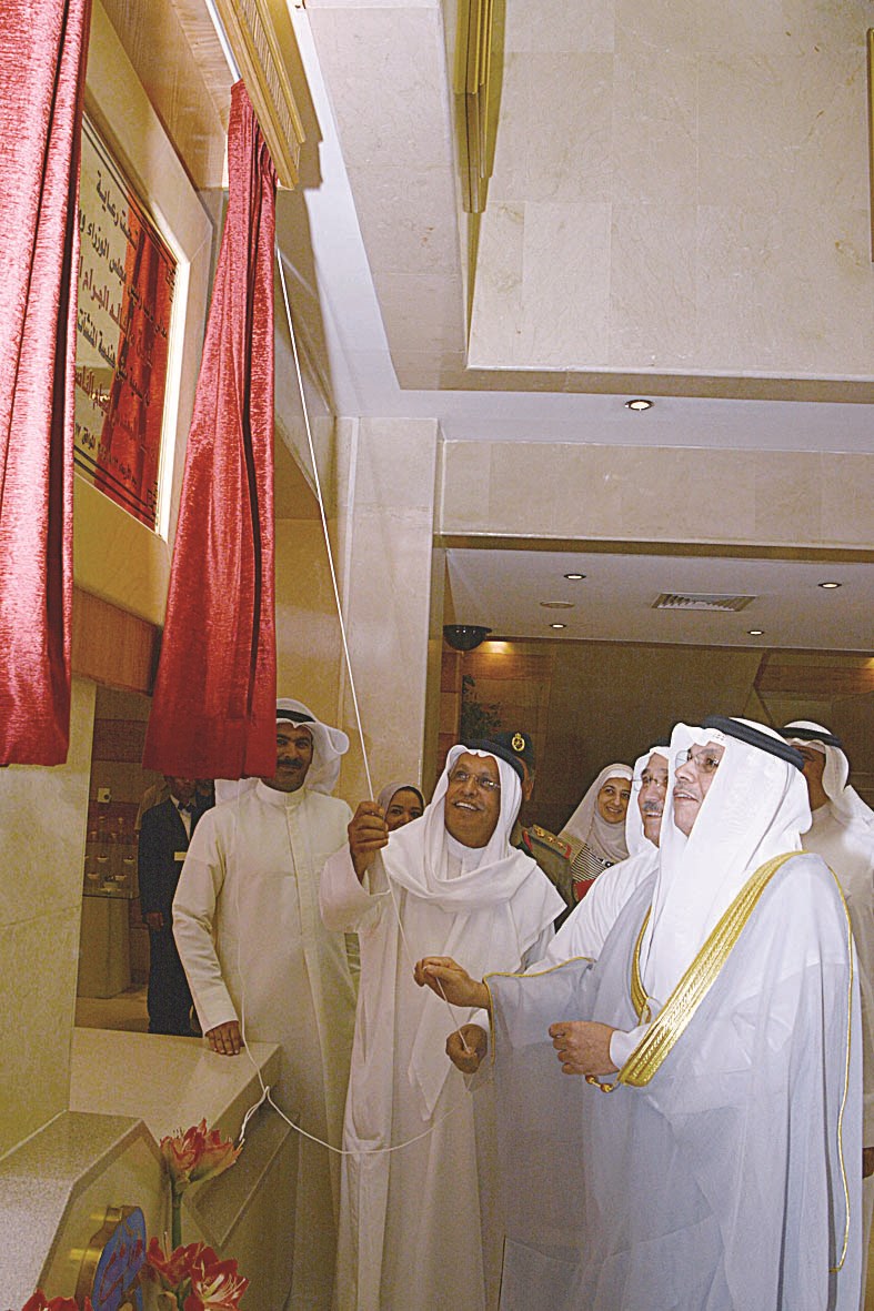 الجراح يزيح الستار عن لوحة الاسم الجديد لمبنى صباح الناصر