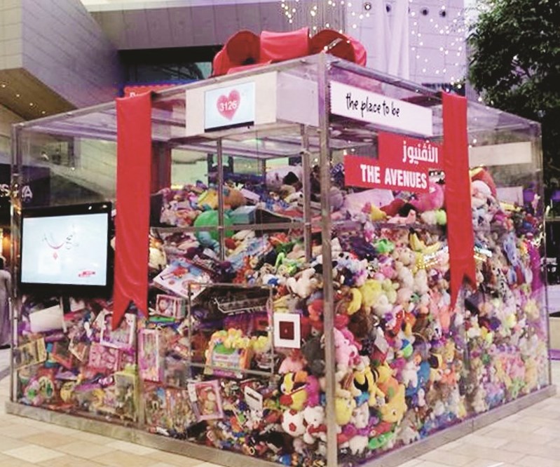 u0635u0646u062fu0648u0642 u0647u062fu0627u064au0627 u0627u0644u0623u0637u0641u0627u0644 u0641u064a u0645u062cu0645u0639 u0627u0644u0623u0641u0646u064au0648u0632