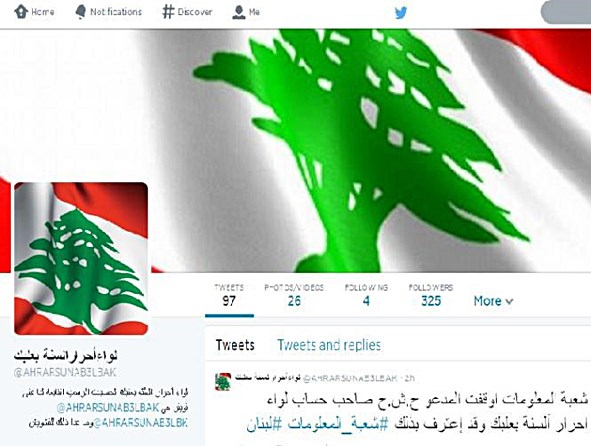 u0627u0644u0639u0644u0645 u0627u0644u0644u0628u0646u0627u0646u064a u0639u0644u0649 u0635u0641u062du0629 u00abu0623u062du0631u0627u0631 u0627u0644u0633u0646u0651u0629u00bb u0628u0639u062f u00abu0627u0644u0633u064au0637u0631u0629 u0639u0644u064au0647u0627u00bb