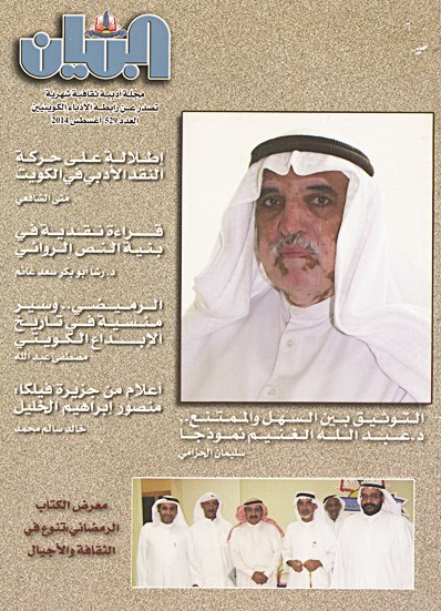 u063au0644u0627u0641 u0627u0644u0645u062cu0644u0629