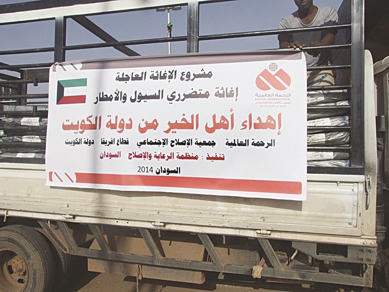 u0625u062du062fu0649 u0642u0648u0627u0641u0644 u0627u0644u062cu0645u0639u064au0629 u0625u0644u0649 u0627u0644u0633u0648u062fu0627u0646