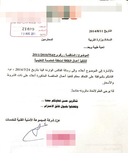 ... وكتاب آخر