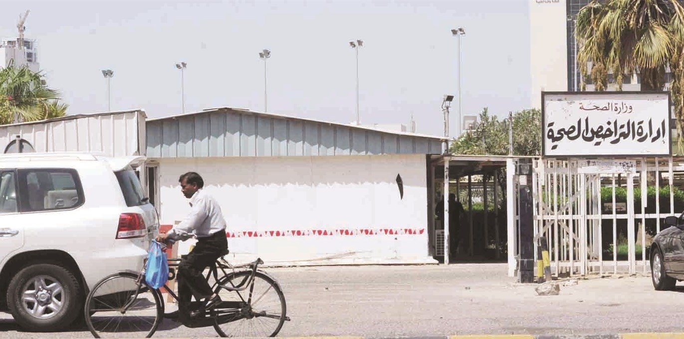 u0625u062fu0627u0631u0629 u0627u0644u062au0631u0627u062eu064au0635 u0627u0644u0635u062du064au0629 u0634u0627u0647u062fu0629 u0639u0644u0649 u0642u062fu0645 u0627u0644u0645u0628u0627u0646u064a u0627u0644u062du0643u0648u0645u064au0629 u062au0635u0648u064au0631 (u0637u0627u0631u0642 u0639u0632 u0627u0644u062fu064au0646 - u0633u0639u062f u0647u0646u062fu0627u0648u064a)