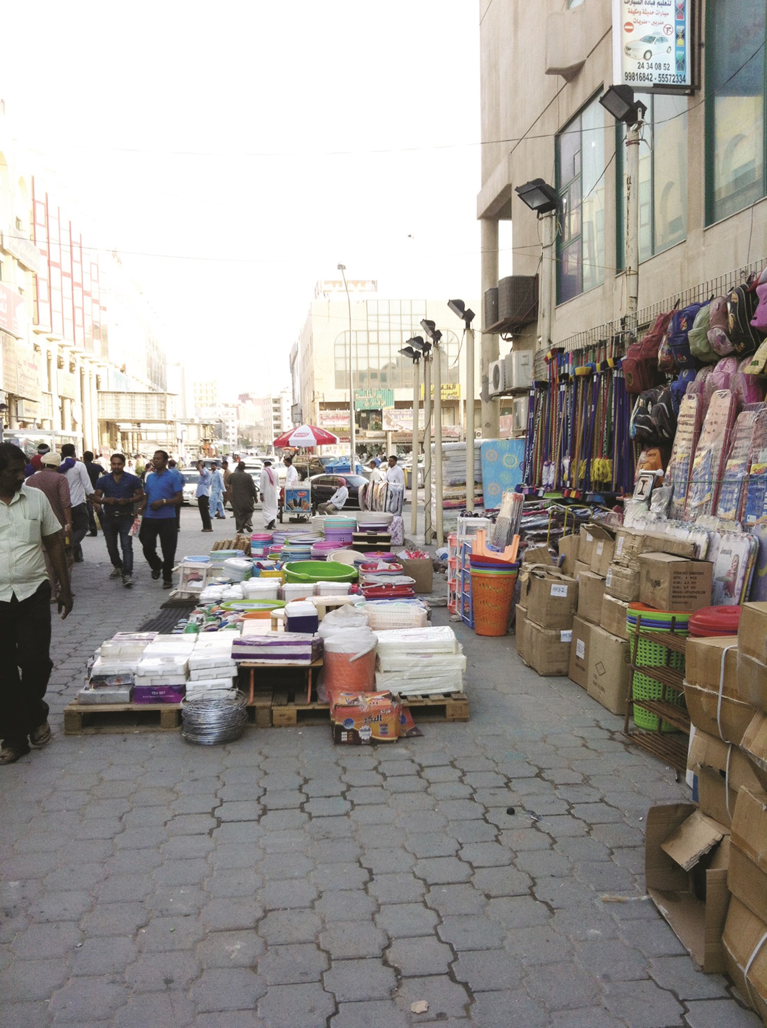 u0633u0644u0639 u0639u0644u0649 u0642u0627u0631u0639u0629 u0627u0644u0637u0631u064au0642 u0648u0627u0644u0631u0642u0627u0628u0629 u063au0627u0626u0628u0629