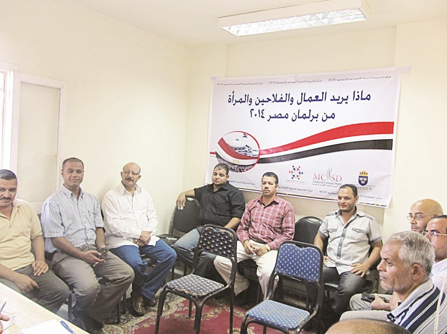 u0644u0642u0627u0621 u0639u0645u0627u0644u064a u0645u0635u0631u064a u0627u0633u062au0639u062fu0627u062fu0627 u0644u0644u0627u0646u062au062eu0627u0628u0627u062a u0627u0644u0628u0631u0644u0645u0627u0646u064au0629 (u062eu0627u0635 - u00abu0627u0644u0631u0627u064au00bb)