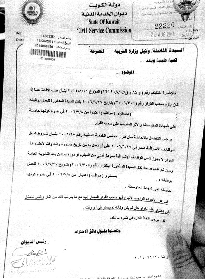 u0635u0648u0631u0629 u0636u0648u0626u064au0629 u0645u0646 u0643u062au0627u0628 u062fu064au0648u0627u0646 u0627u0644u062eu062fu0645u0629 u0627u0644u0645u062fu0646u064au0629