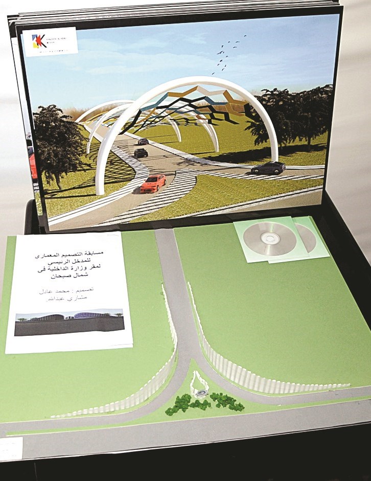 ماكيت المشروع