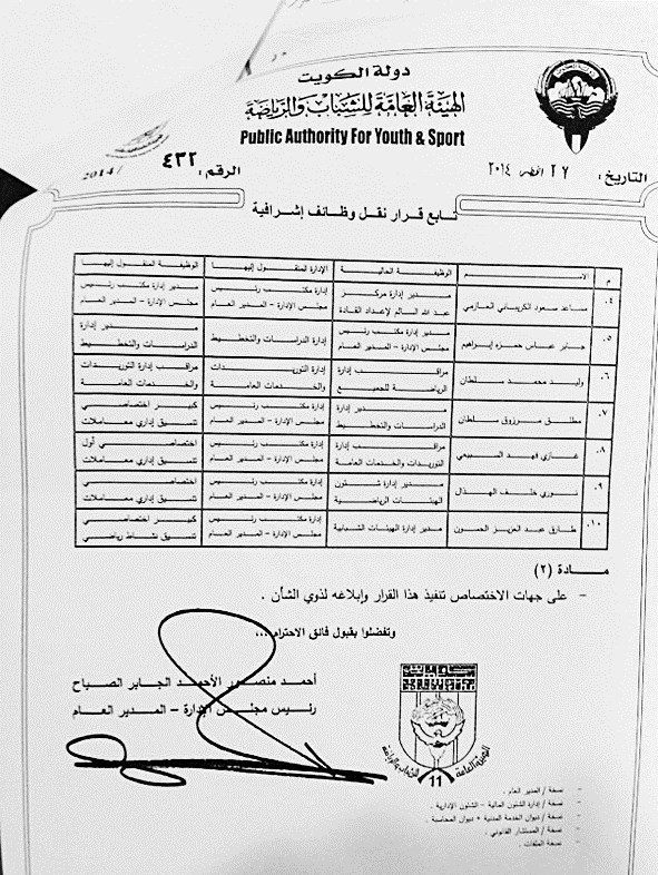 u0635u0648u0631u0629 u0645u0646 u0623u062du062f u0642u0631u0627u0631u0627u062a u0627u0644u0646u0642u0644 u0645u0648u0642u0639u0627u064b u0645u0646 u0623u062du0645u062f u0627u0644u0645u0646u0635u0648u0631