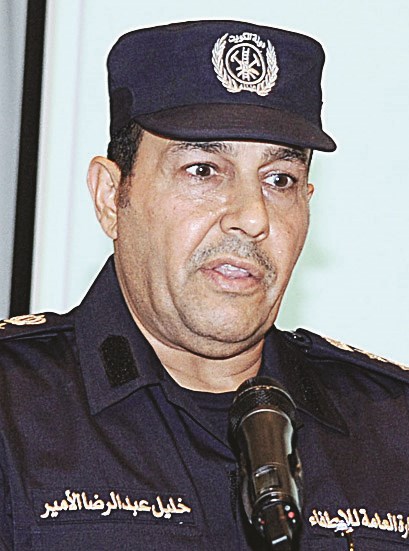 خليل الأمير